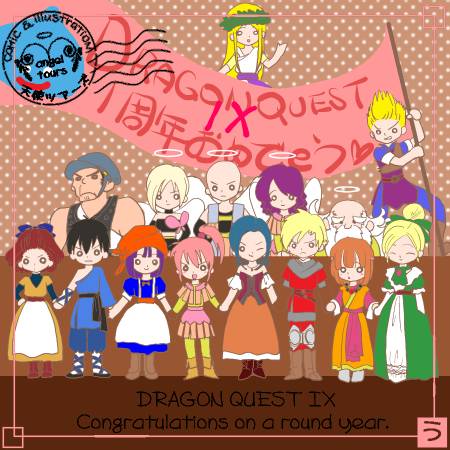 DQ９一周年 - ドラクエ９☆天使ツアーズ